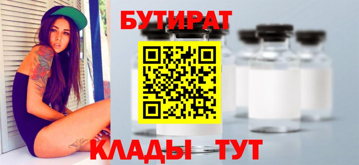 МЕТАДОН  ГАШ  Вичуга  Вход с VPN  Меф МЯУ МЯУ   Cocaine 