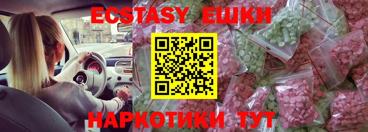 Вичуга  Экстази  Вход с VPN  Экстази бентли 
