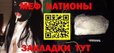 меф Апрелевка