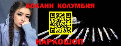 гидропоника Аргун