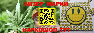 jwh Апшеронск
