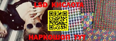 гидропоника Аргун