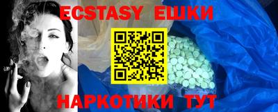 гидропоника Аргун