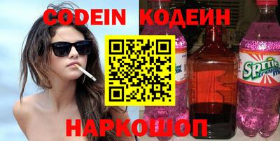 гидропоника Аргун