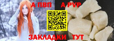 jwh Апшеронск