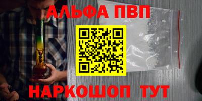 меф Апрелевка