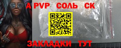 меф Апрелевка