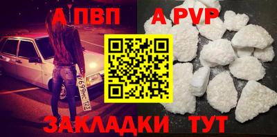 jwh Апшеронск