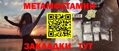 меф Апрелевка