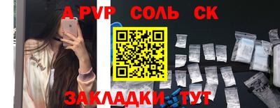 меф Апрелевка