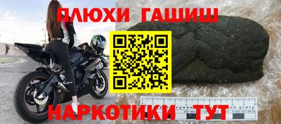 jwh Апшеронск