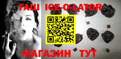 гидропоника Аргун