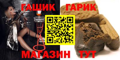 jwh Апшеронск