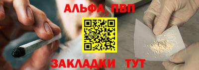 соль курить ск Гусев