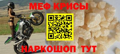 jwh Апшеронск