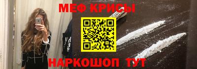 меф Апрелевка