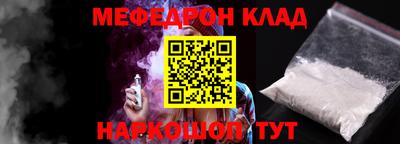 jwh Апшеронск