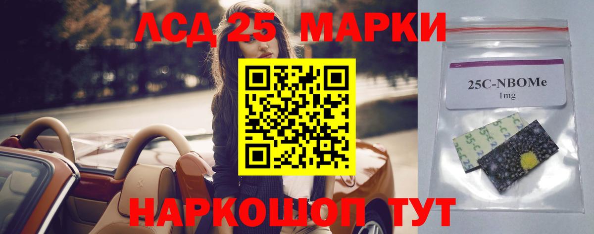 Лсд 25 экстази кислота  Вход с VPN  Вичуга  Лсд 25 экстази кислота 