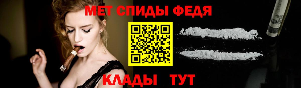 Первитин  Вход с VPN  Вичуга  Метамфетамин винт 