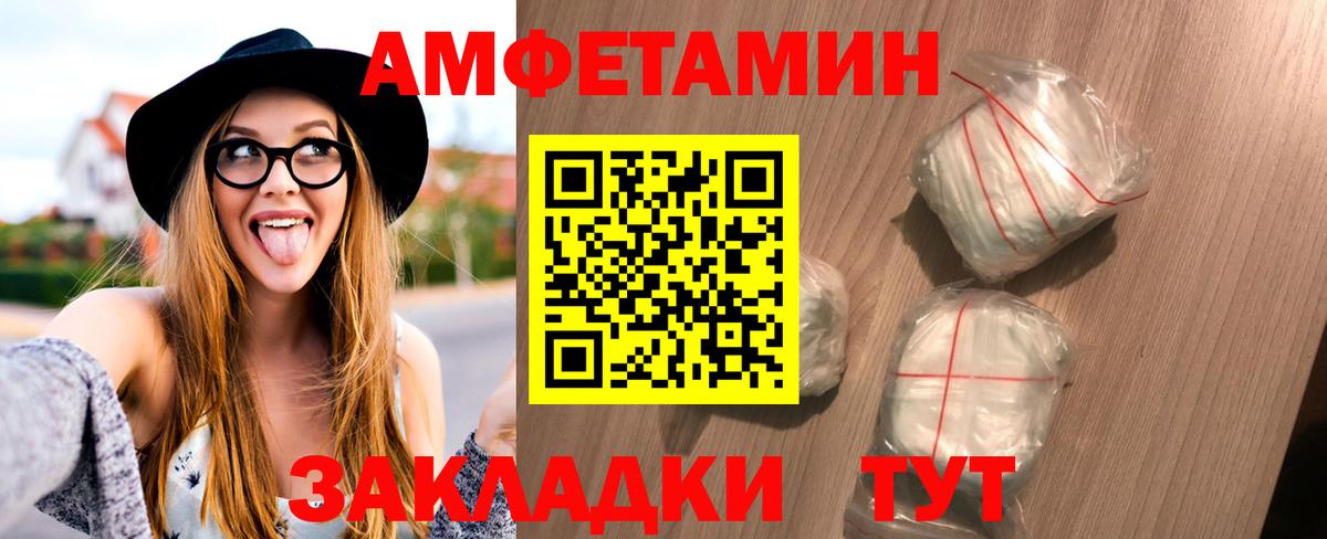 МЕТАМФЕТАМИН витя Вичуга