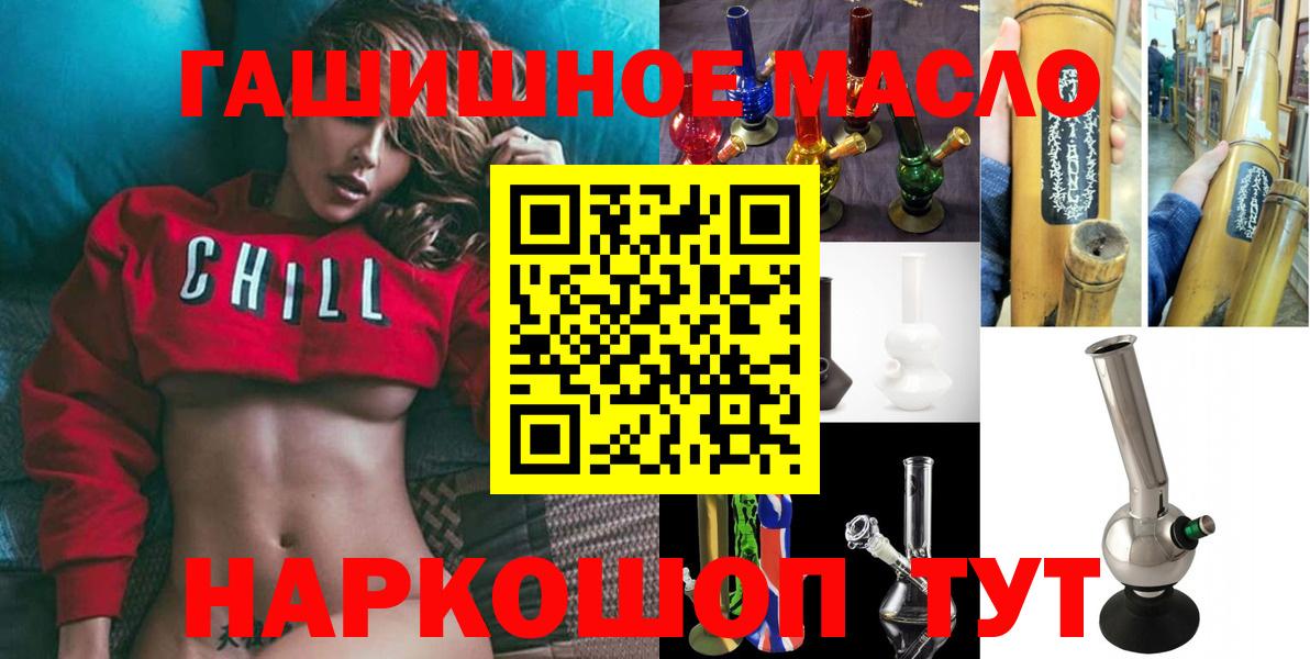 Канабис Вичуга