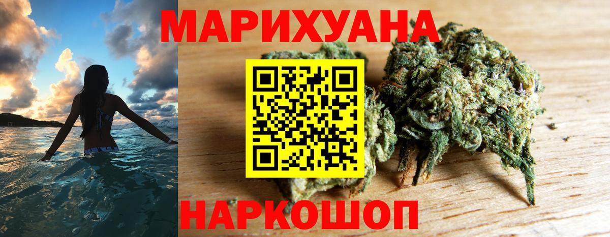 Конопля план Вичуга