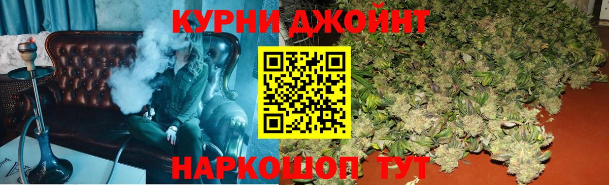Вичуга  Бошки Шишки марихуана  Бошки Шишки MAZAR  Вход с VPN 